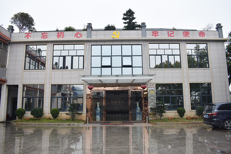 辦公大樓